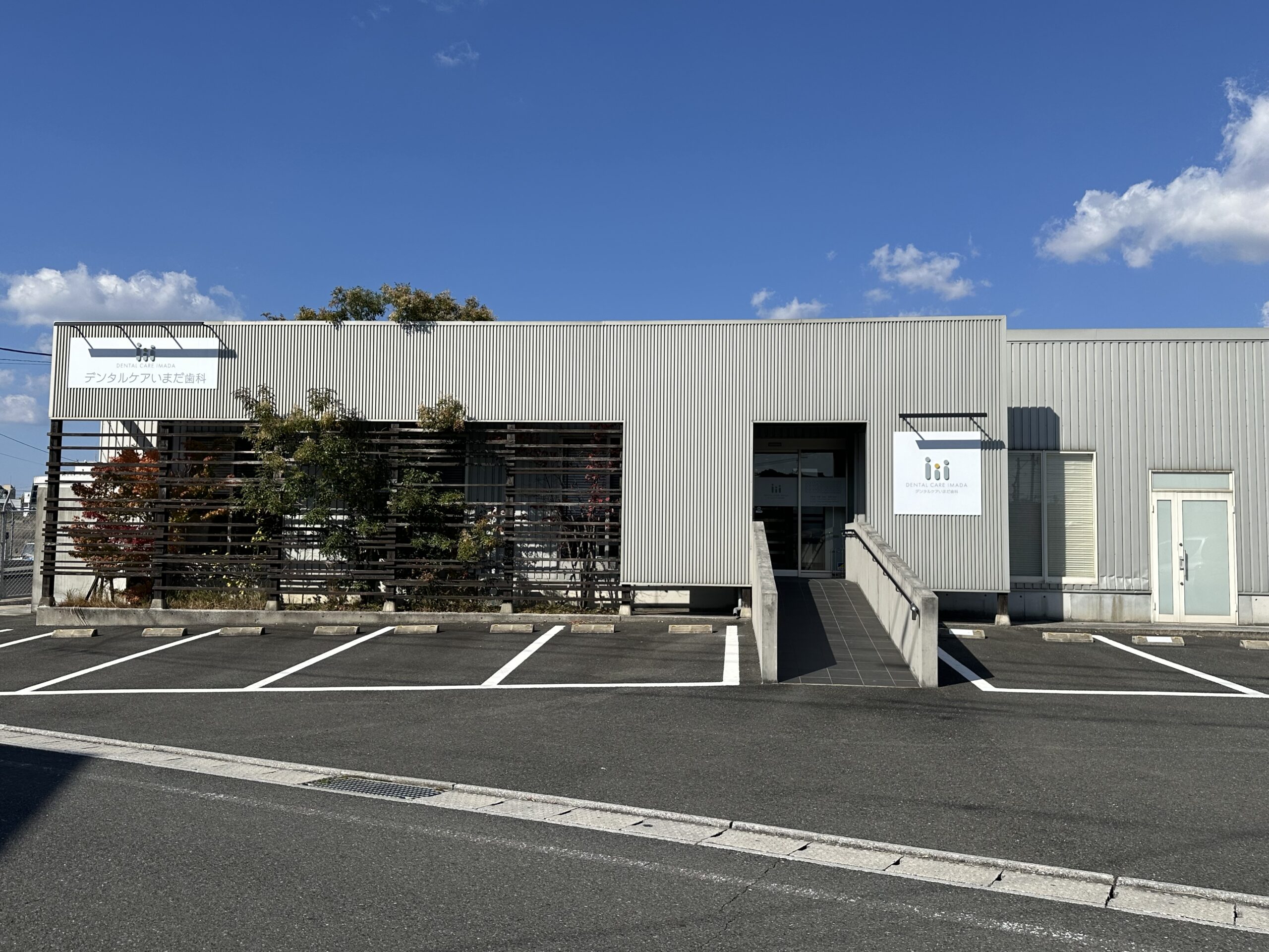 メインビジュアル2