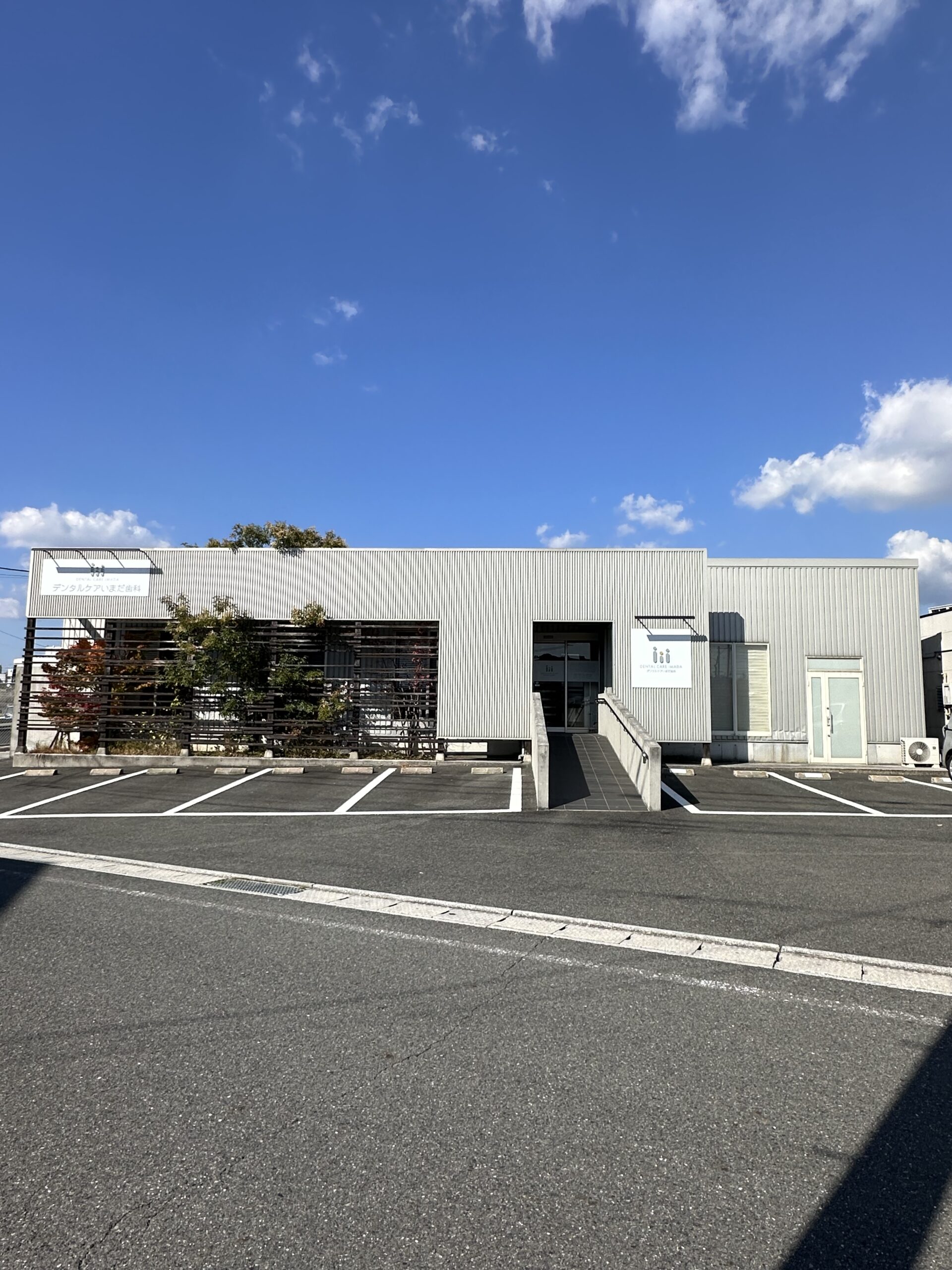 医院移転いたしました（R7.7.31）